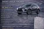 2020 Lexus RX RX 350 AWD